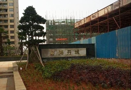 達(dá)凱地產(chǎn)-碧海丹城