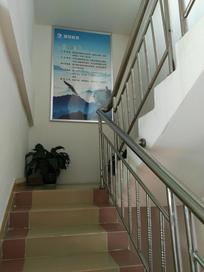 藍(lán)冠辦公區(qū)