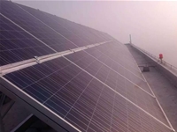 順鑫光伏發(fā)電站